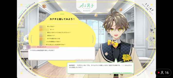 AI男子の画像