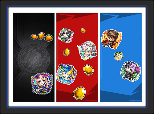 ボードは3種類から選べる