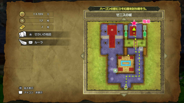 ドラクエ2リメイクの謎の塔の行き方