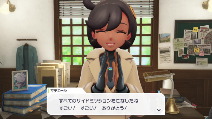 ポケモンZAのマチエール