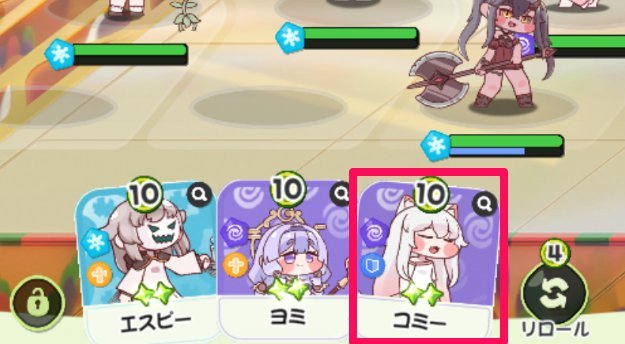 勝てない時の攻略法の画像