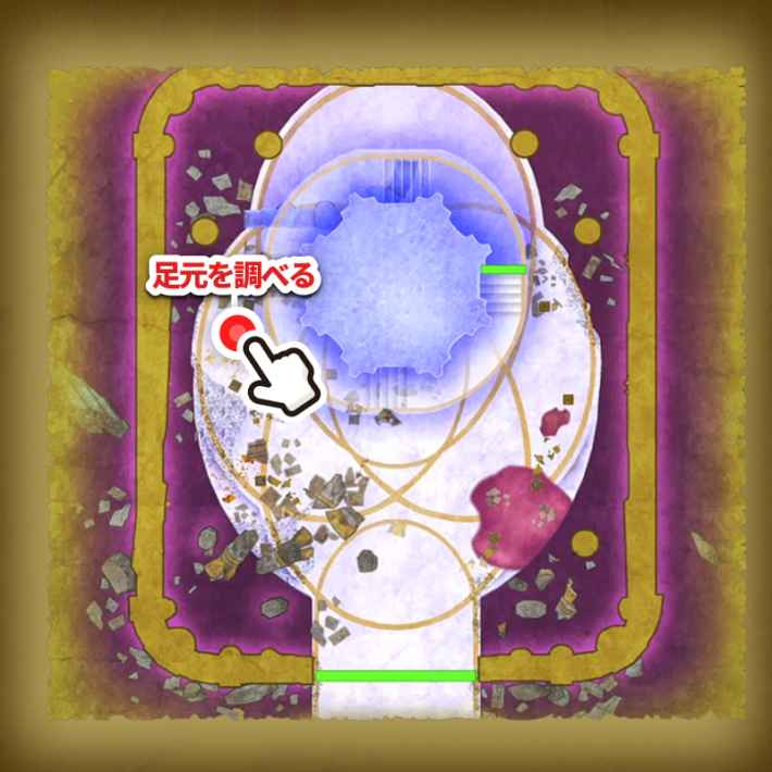 ドラクエ1リメイクの精霊のほこら