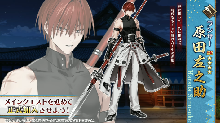 ぐだぐだ新選組ジエンドの生放送発表内容と攻略まとめ｜幕末チャンバラ神話の画像