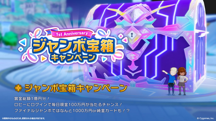 シャドバ ビヨンド】しゃどばすチャンネルの生放送発表まとめ