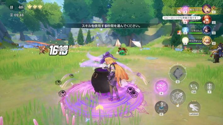 魔女ラピス