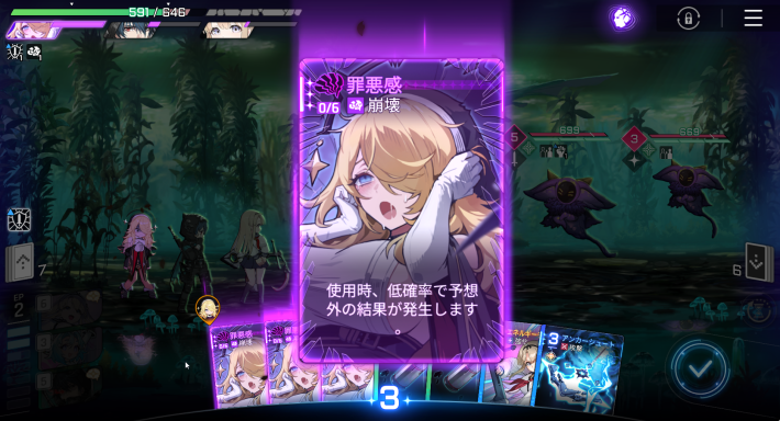 ストレスとは？｜デメリットと回復方法の画像