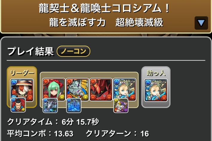 バレンタインノア履歴