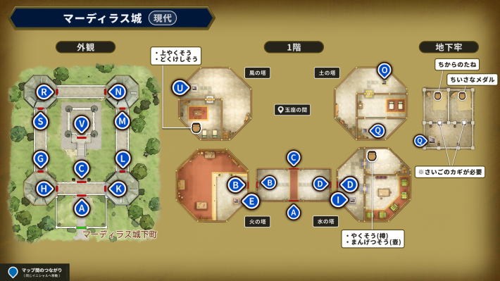 ドラクエ7リイマジンド】ちからのたねの入手方法と効果【ドラクエ7