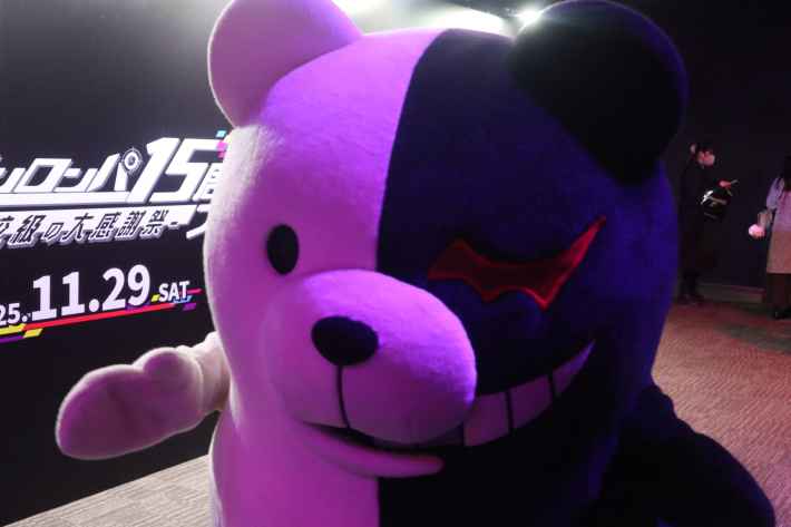 『ダンガンロンパ』15周年フェス“超高校級の大感謝祭”着ぐるみモノクマの画像