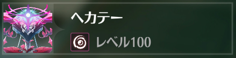 深境の塔