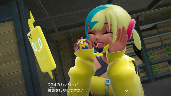 ポケモンZAのカナリィ