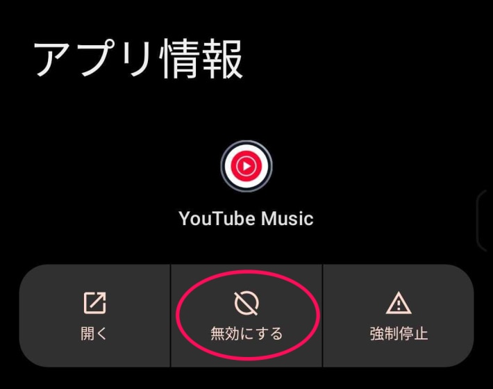 容量はどれくらい？｜スマホ/PCの必要容量の画像
