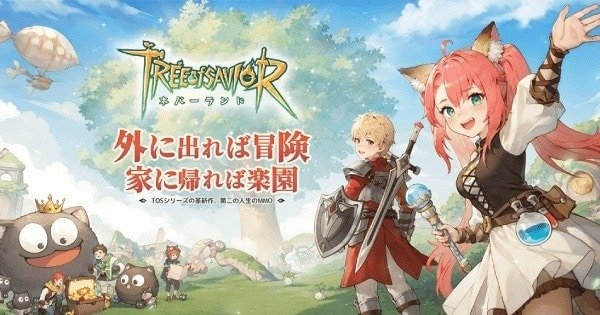 ツリーオブセイヴァー：ネバーランド