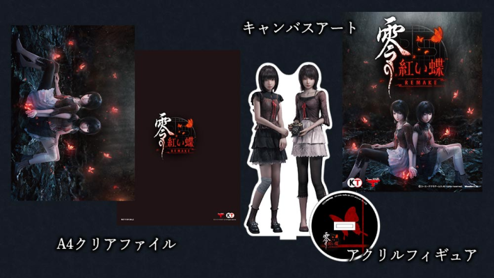 零　紅い蝶　特典　店頭用プロモーションDVD Project ZERO 零 ～紅い蝶～ REMAKE』 スペシャルコレクションボックス 予約特設サイト
