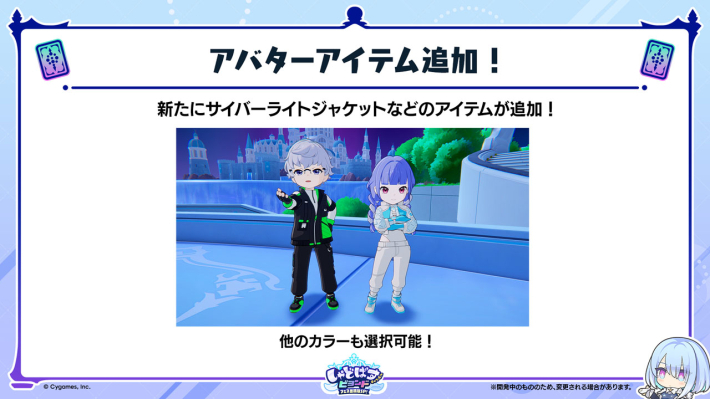 シャドバ ビヨンド】しゃどばすチャンネルの生放送発表まとめ
