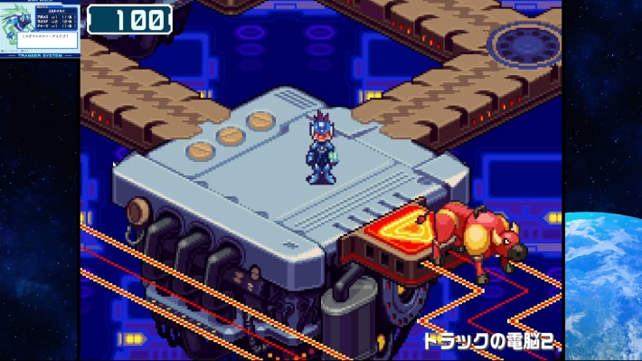 流星のロックマン パーフェクトコレクション