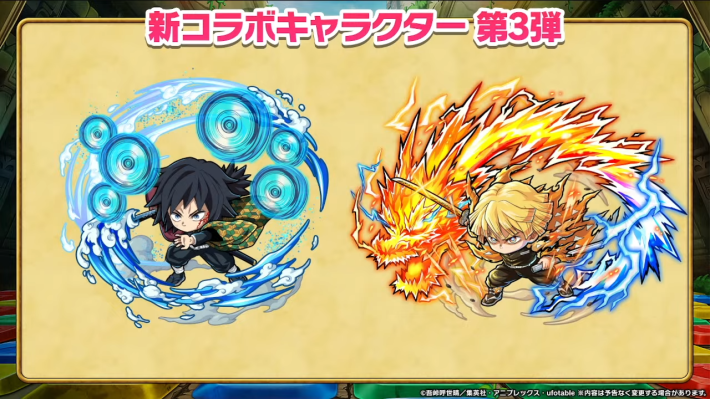 2025年11月29日の公式生放送情報まとめの画像