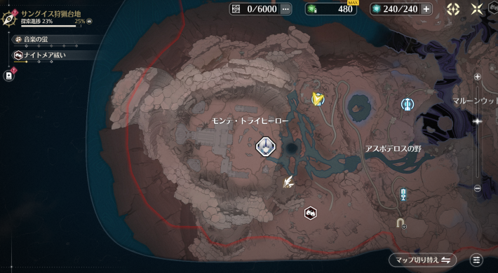 モンテ・トライヒーロー