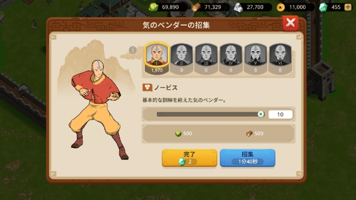 ベンダーの数