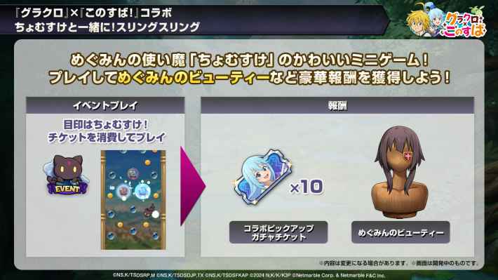 情報局スライドの画像