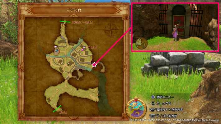 ドラクエ11】魔法の鍵で開けられる場所と開けられる場所【ドラクエ11S