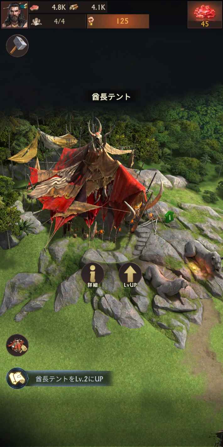 『サベージ・サバイバル：恐竜の咆哮』のゲーム概要や公式発表の情報まとめ！獰猛な恐竜たちが跋扈する原始世界で拠点を築いて生き延びろ！の画像