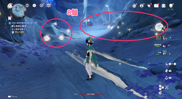 原神の回収ルート6