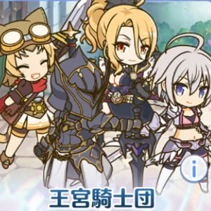 黎明界ラビリンスの攻略と報酬の画像