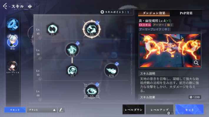 『クリスタル・オブ・アトラン』で『ワンパンマン』コラボ開催！あのヒーローがマジックパンク世界で大暴れ！の画像