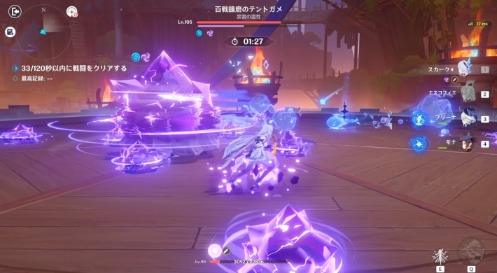 雷バリア