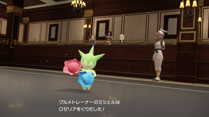 ポケモンZAの戦いのフルコース二つ星