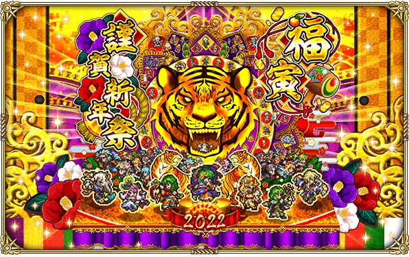 ロマサガrs 閃きのコツとおすすめ周回場所 ロマサガ リユニバース ゲームウィズ
