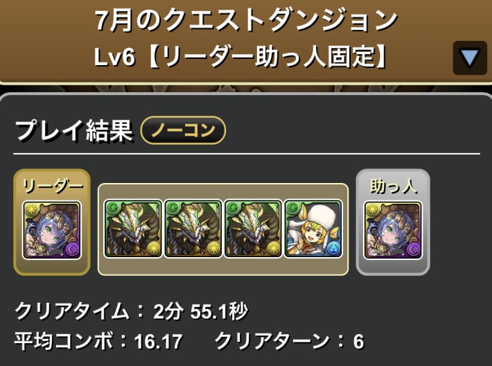 ノルディス