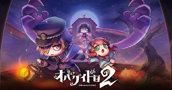 オバケイドロ２