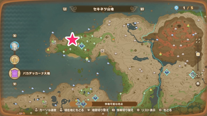 画竜点睛の画像