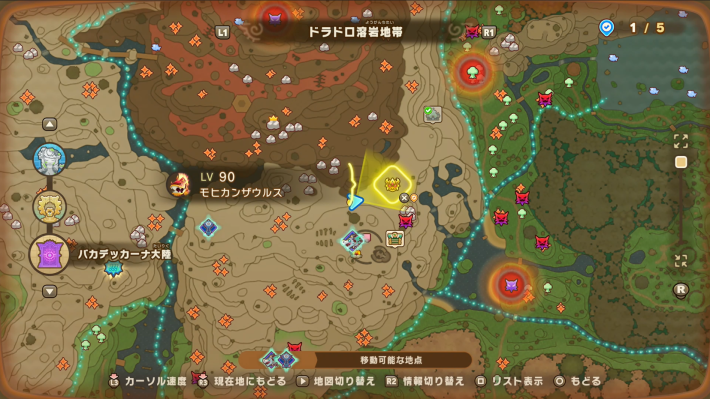 ドラドロ溶岩地帯マップ