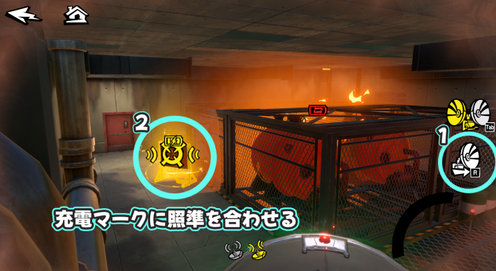 下層②ギミック3