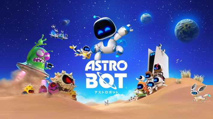 ASTRO BOT(アストロボット)