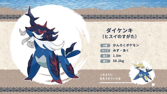 ヒスイのすがた