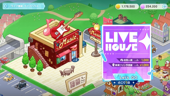 ドリームスター！Livele Street