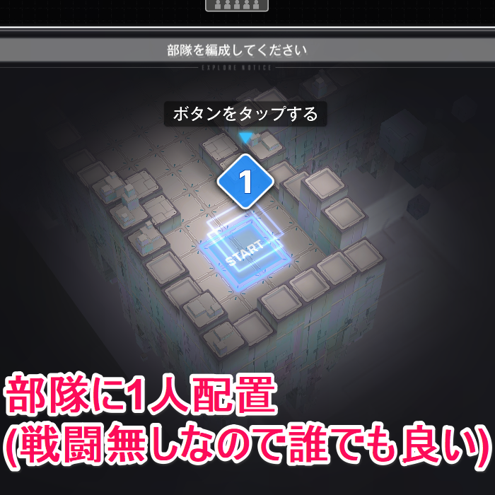 ロストセクターEX-13-1