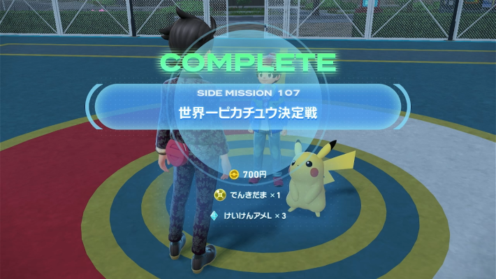 ポケモンZAのアローラ地方のライチュウの攻略