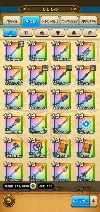 いつもの毎日が冒険に変わる。いまこそ『ドラゴンクエストウォーク』を始めよう！【夏休み毎日ゲームレビュー祭2025】の画像