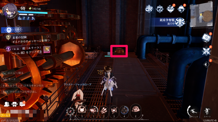 ワンダーランドの宝箱6_場所