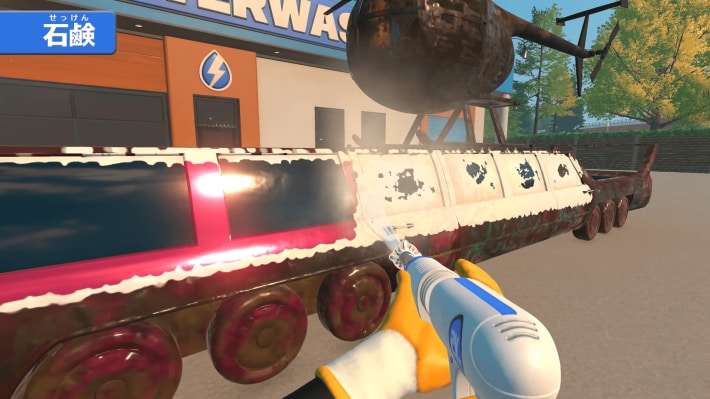 PowerWash Simulator2