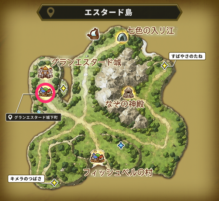 ドラクエ7リイマジンド】グランエスタード城下町のマップと入手
