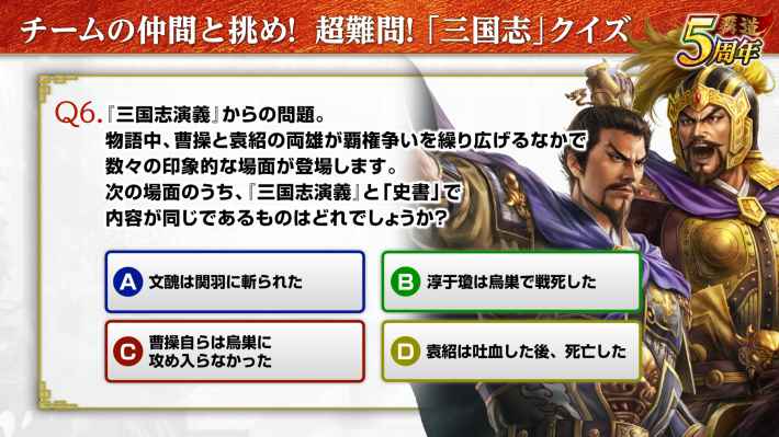 5周年公式オフ会「5周年の宴」潜入レポートの画像