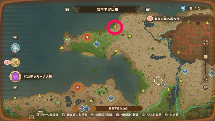 セキネツ山地3