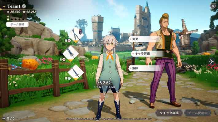 全キャラが3つの武器種を固有モーション＆専用スキルで使える驚き。オープンワールドRPG『七つの大罪：Origin』を先行プレイしてきたの画像