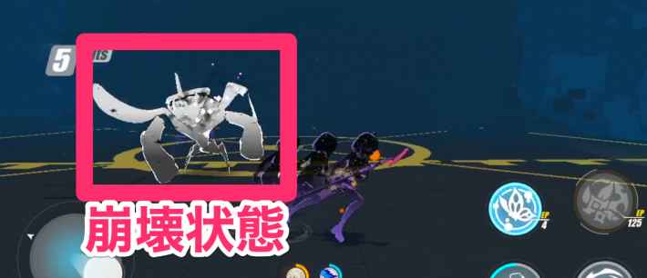 崩壊3rd 量子タイプの解説と量子タイプのキャラ評価一覧 ゲームウィズ